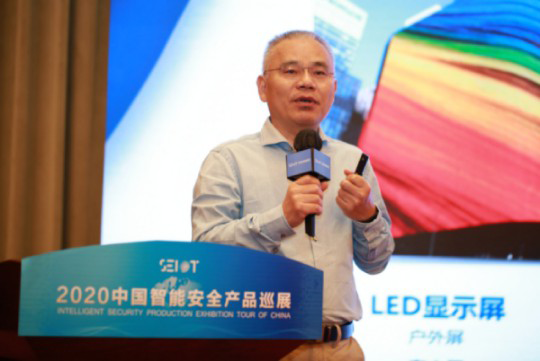 上海三思攜新一代LED產(chǎn)品亮相中國(guó)智能安全產(chǎn)品巡展活動(dòng) 上海三思攜新一代LED產(chǎn)品亮相中國(guó)智能安全產(chǎn)品巡展活動(dòng)