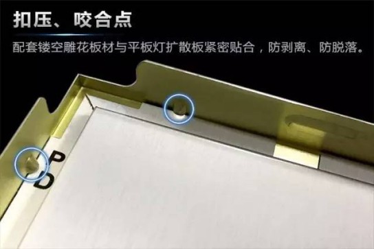 集成吊頂安裝案例賞析?平板燈篇 集成吊頂安裝案例賞析?平板燈篇