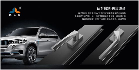 庫勒五金2020年強勢爆發(fā) 巨資升級推進品牌營銷 庫勒五金2020年強勢爆發(fā) 巨資升級推進品牌營銷