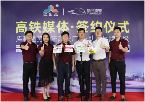 庫勒五金2020年強勢爆發(fā) 巨資升級推進品牌營銷 庫勒五金2020年強勢爆發(fā) 巨資升級推進品牌營銷