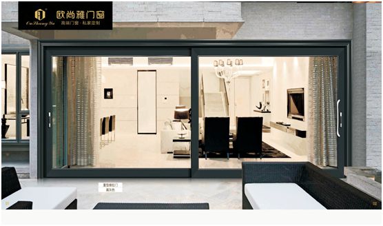 歐尚雅門窗：與時尚并行，打造明日經典
