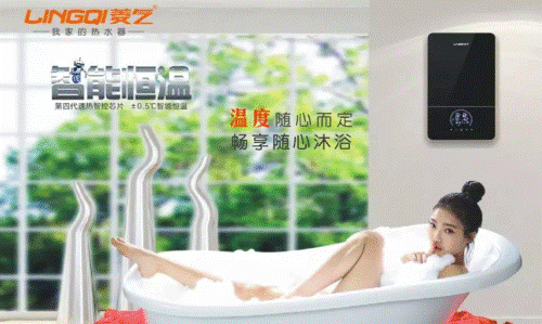 菱氣智能恒溫電熱水器創(chuàng)領速熱恒溫行業(yè)成爆發(fā)式增長 菱氣智能恒溫電熱水器創(chuàng)領速熱恒溫行業(yè)成爆發(fā)式增長