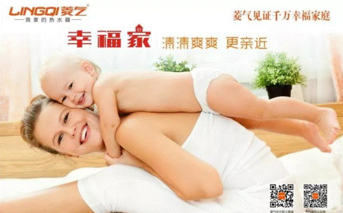 菱氣智能恒溫電熱水器創(chuàng)領速熱恒溫行業(yè)成爆發(fā)式增長 菱氣智能恒溫電熱水器創(chuàng)領速熱恒溫行業(yè)成爆發(fā)式增長