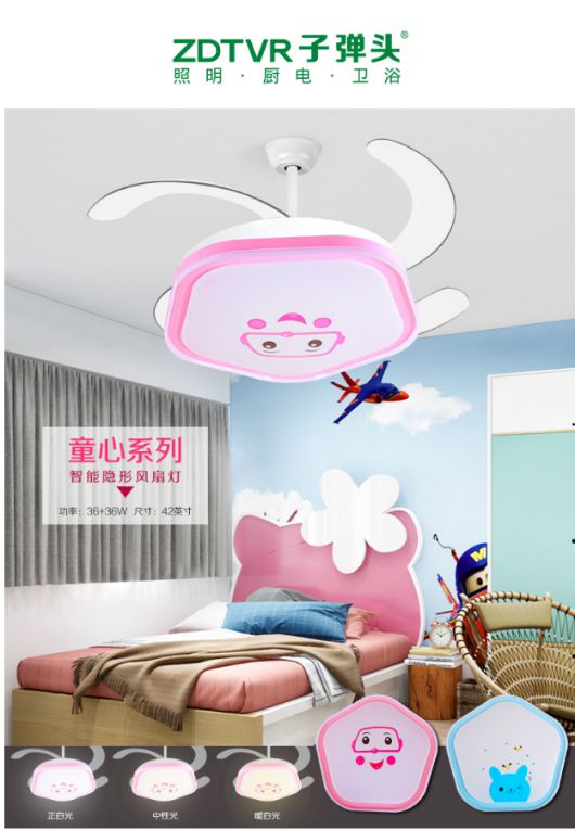 選擇子彈頭家居生態(tài)鏈的風(fēng)扇燈，給你清涼一夏！