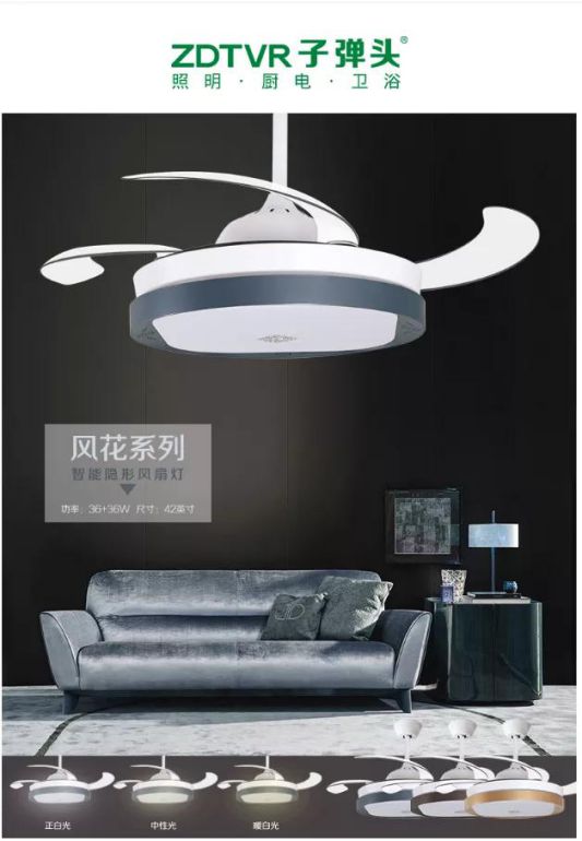 選擇子彈頭家居生態(tài)鏈的風(fēng)扇燈，給你清涼一夏！
