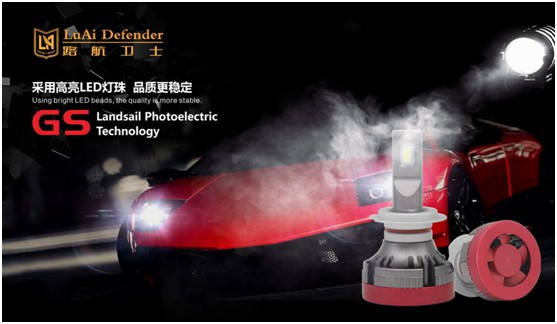 行業權威榜單揭曉 路航衛士汽車照明蟬聯大獎 行業權威榜單揭曉 路航衛士汽車照明蟬聯大獎