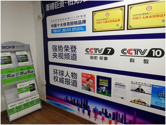 柏克體育：打破常規換新顏，品牌形象全升級