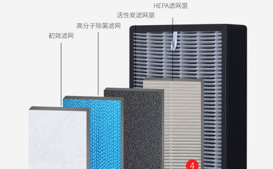 狄格KJ600F-X5空氣凈化器從用戶角度出發,只為守護家庭健康 狄格KJ600F-X5空氣凈化器從用戶角度出發,只為守護家庭健康