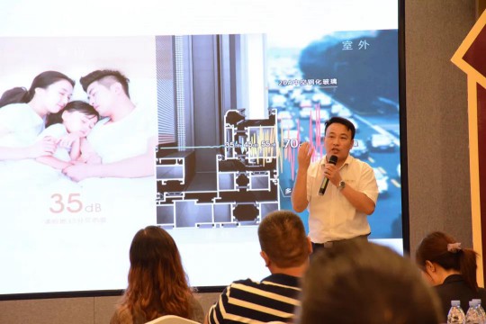 老賴不賴2020《門窗店經營就得這么干》專題講座隆重召開 老賴不賴2020《門窗店經營就得這么干》專題講座隆重召開