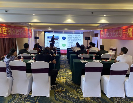 派格森吊頂破局新森線上創(chuàng)業(yè)私享會在成都隆重舉行 派格森吊頂破局新森線上創(chuàng)業(yè)私享會在成都隆重舉行