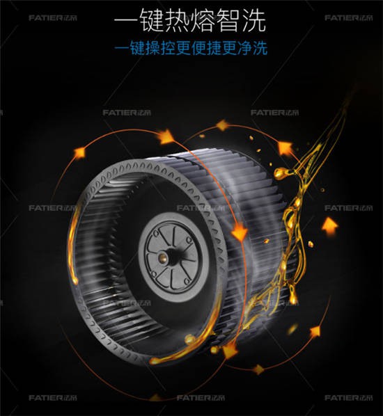 法帝歐式吸油煙機8810,集萬黑科技于一身 法帝歐式吸油煙機8810,集萬黑科技于一身