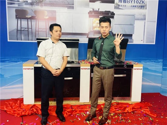 全新BY10ZK&X1ZK正式亮相,法帝集成灶新品發布會成功! 全新BY10ZK&X1ZK正式亮相,法帝集成灶新品發布會成功!