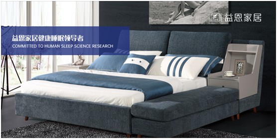 益恩家居 二十年深耕發(fā)力 品牌享負(fù)盛譽(yù) 益恩家居 二十年深耕發(fā)力 品牌享負(fù)盛譽(yù)