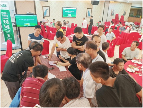 共奮進 筑未來 雷諾瓷磚膠答謝聯誼會 現場反響熱烈 共奮進 筑未來 雷諾瓷磚膠答謝聯誼會 現場反響熱烈