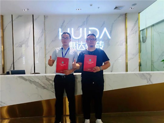 長沙瀟湘裝飾協會與惠達瓷磚正式簽署戰略合作協議