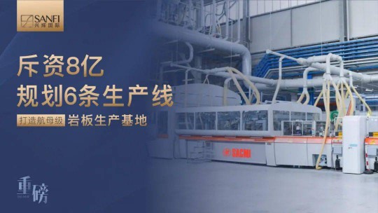 品牌榮譽|興輝國際斬獲“中國陶瓷產(chǎn)業(yè)高質(zhì)量發(fā)展聯(lián)盟品牌” 品牌榮譽|興輝國際斬獲“中國陶瓷產(chǎn)業(yè)高質(zhì)量發(fā)展聯(lián)盟品牌”