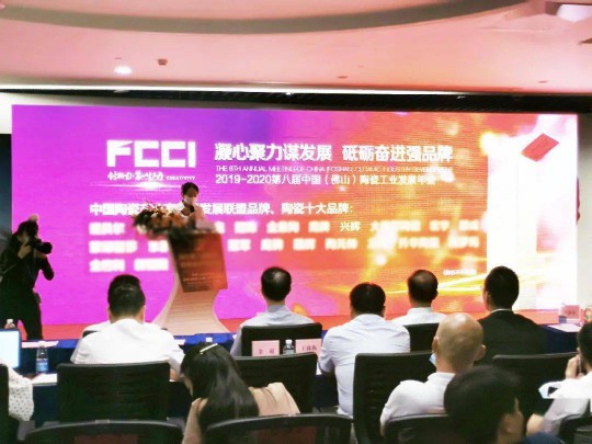 品牌榮譽|興輝國際斬獲“中國陶瓷產(chǎn)業(yè)高質(zhì)量發(fā)展聯(lián)盟品牌” 品牌榮譽|興輝國際斬獲“中國陶瓷產(chǎn)業(yè)高質(zhì)量發(fā)展聯(lián)盟品牌”