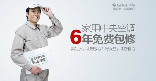 聽空調師傅分析：美的與格力性價比大PK