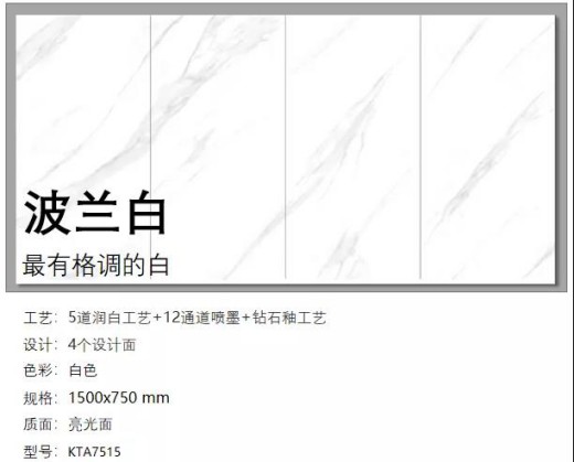 風口丨金艾陶瓷磚全新推出鉆石釉2代 風口丨金艾陶瓷磚全新推出鉆石釉2代