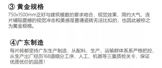 風口丨金艾陶瓷磚全新推出鉆石釉2代 風口丨金艾陶瓷磚全新推出鉆石釉2代