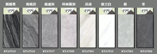 風口丨金艾陶瓷磚全新推出鉆石釉2代 風口丨金艾陶瓷磚全新推出鉆石釉2代