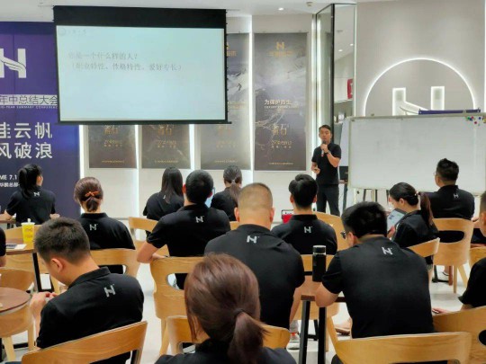 品牌大事|華鵬陶瓷2020年中總結會召開 品牌大事|華鵬陶瓷2020年中總結會召開