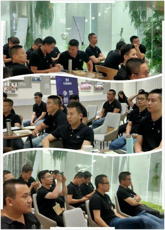 品牌大事|華鵬陶瓷2020年中總結會召開 品牌大事|華鵬陶瓷2020年中總結會召開