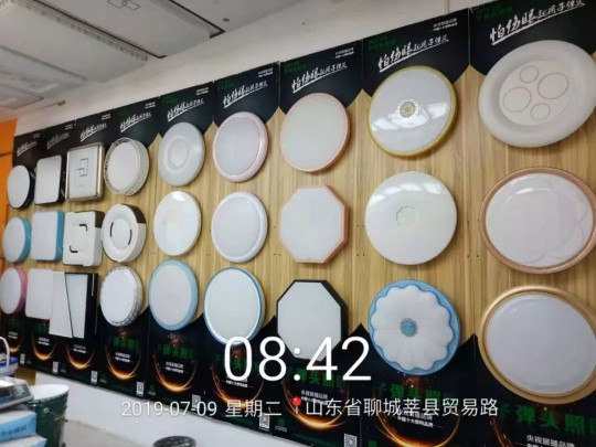 千家門店在行動！子彈頭照明免費幫你升級店鋪形象 