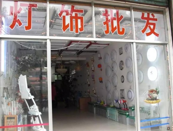 千家門店在行動！子彈頭照明免費幫你升級店鋪形象 