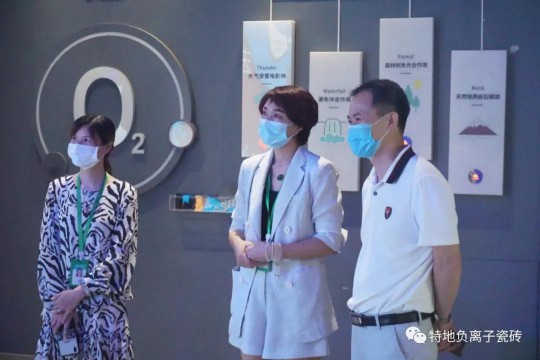 讓愛心延續(xù)公益捐贈 特地負(fù)離子瓷磚助力涼山學(xué)校建成! 讓愛心延續(xù)公益捐贈 特地負(fù)離子瓷磚助力涼山學(xué)校建成!