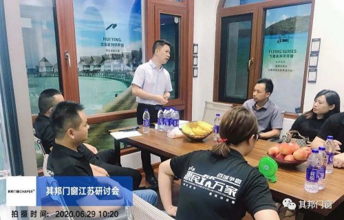 品牌大事|其邦門窗研學團隊走進古城蘇州