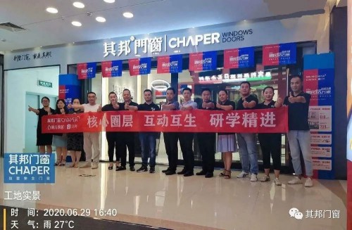 品牌大事|其邦門窗研學團隊走進古城蘇州