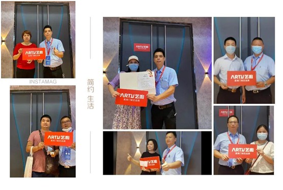 藝和集團(tuán) 展會(huì)快訊第1天：未來已來 “智”能有你