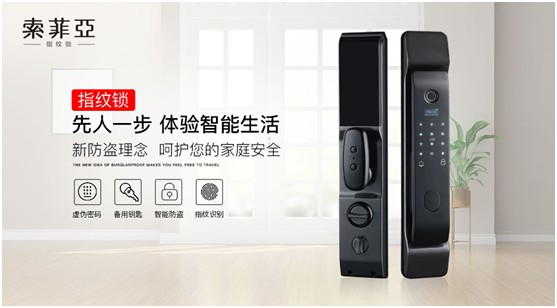 索菲亞指紋鎖高考后特輯:中國那么大 總得去看看 索菲亞指紋鎖高考后特輯:中國那么大 總得去看看