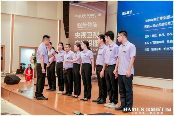 漢慕斯2020品牌升級發布會 完美收官 漢慕斯2020品牌升級發布會 完美收官
