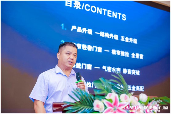 漢慕斯2020品牌升級發布會 完美收官 漢慕斯2020品牌升級發布會 完美收官