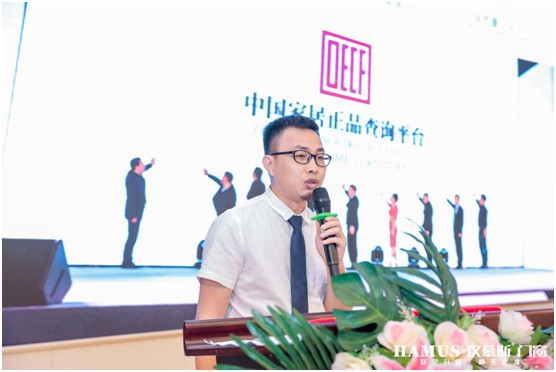 漢慕斯2020品牌升級發布會 完美收官 漢慕斯2020品牌升級發布會 完美收官