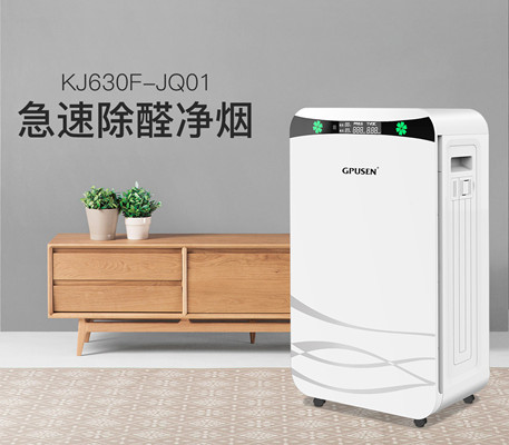 吉浦森空氣凈化器,專業精工科技打造 吉浦森空氣凈化器,專業精工科技打造