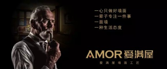 墻中自有強中手,愛滿屋藝術涂料PK瓷磚 墻中自有強中手,愛滿屋藝術涂料PK瓷磚