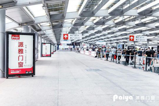 人氣爆棚超震撼!!派雅門窗攜“至臻新品”驚艷建博會！ 