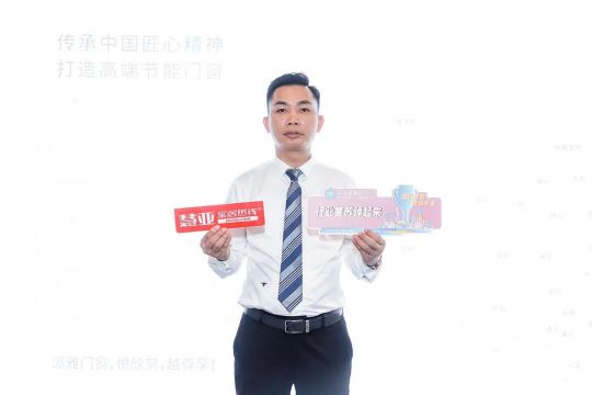 人氣爆棚超震撼!!派雅門窗攜“至臻新品”驚艷建博會！ 