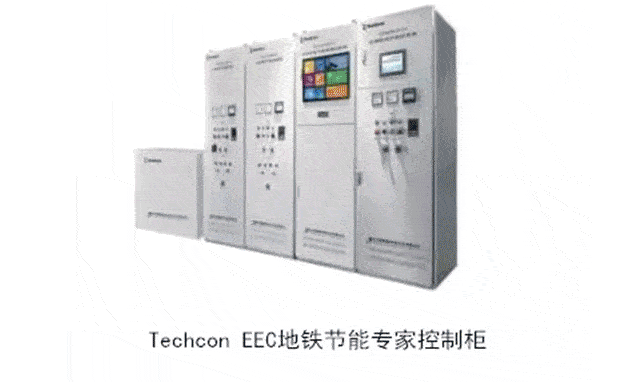 同方泰德再添新績，承建北京地鐵15號線節能改造