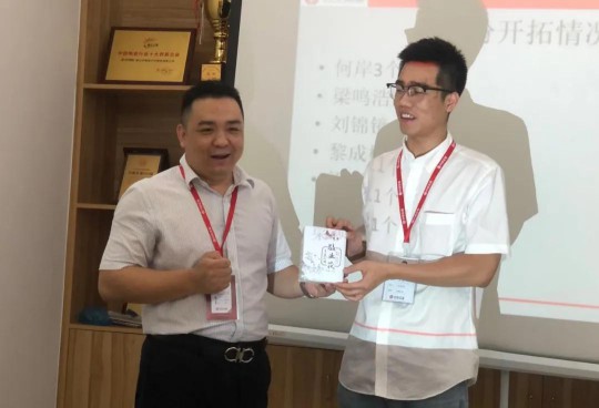 威廉頓陶瓷7月工作部署大會在總部順利召開 威廉頓陶瓷7月工作部署大會在總部順利召開