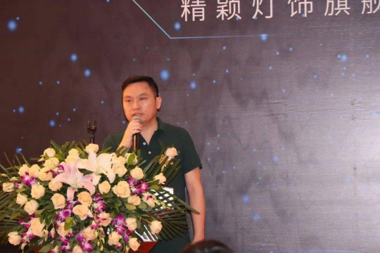 精穎燈飾心血之作——“精穎智能光學照明體驗館” 盛大啟航