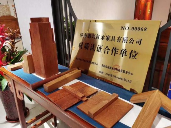 為你而來，御興紅木強勢入駐濟南富雅紅木樓五樓中廳