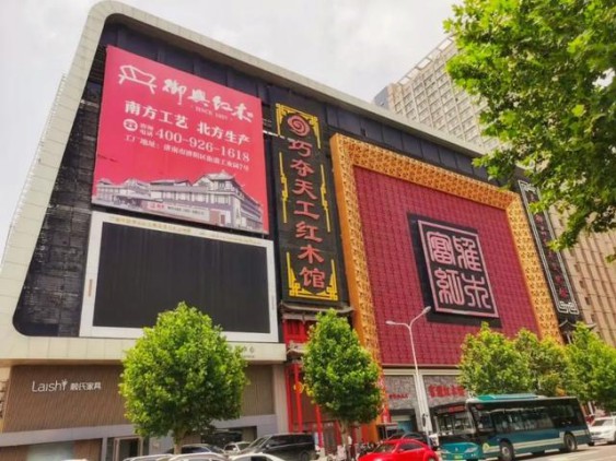 為你而來，御興紅木強勢入駐濟南富雅紅木樓五樓中廳