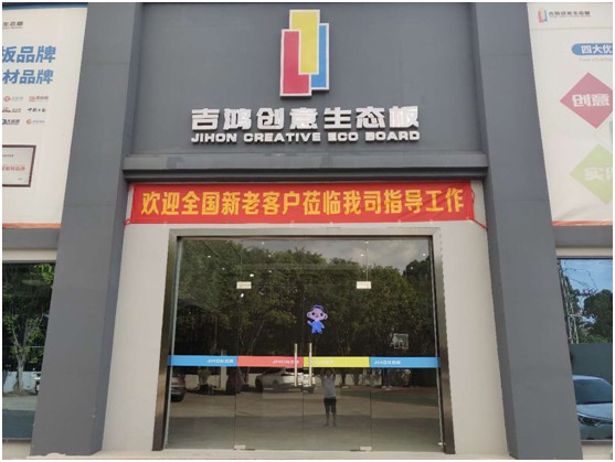 資源聚力 行業賦能 吉鴻商學院暨酷家樂實操培訓圓滿舉辦 資源聚力 行業賦能 吉鴻商學院暨酷家樂實操培訓圓滿舉辦