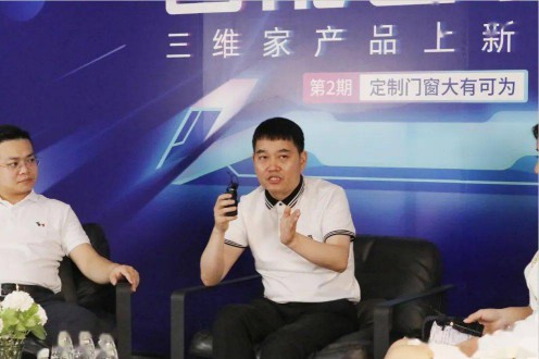 歐迪克與三維家共贏未來,定制門窗大有可為 歐迪克與三維家共贏未來,定制門窗大有可為