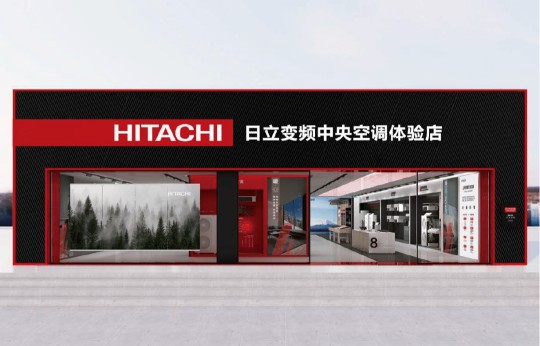 日立空調金牌銷售提案大賽正在如火如荼進行