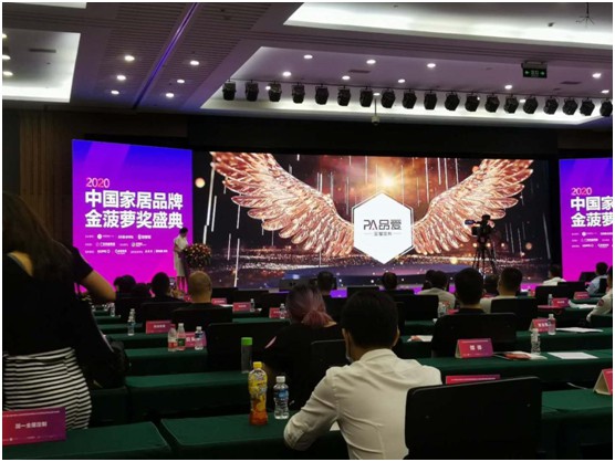 直擊建博會 品愛榮獲“全屋定制服務十佳品牌”稱號 直擊建博會 品愛榮獲“全屋定制服務十佳品牌”稱號